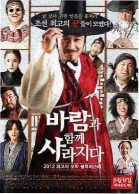 森林王子